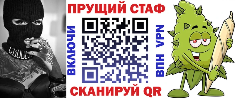 Как найти закладки Дагестанские Огни Марихуана Alpha PVP Кокаин ГАШИШ Меф