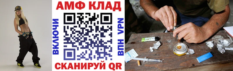 где продают Дагестанские Огни АМФ Premium