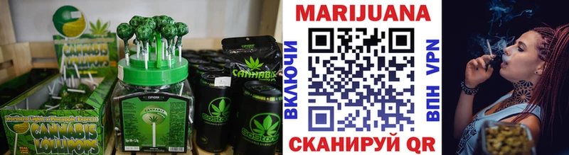 купить Дагестанские Огни Cannafood марихуана