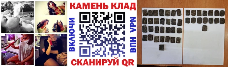 ГАШИШ Ice-O-Lator Дагестанские Огни