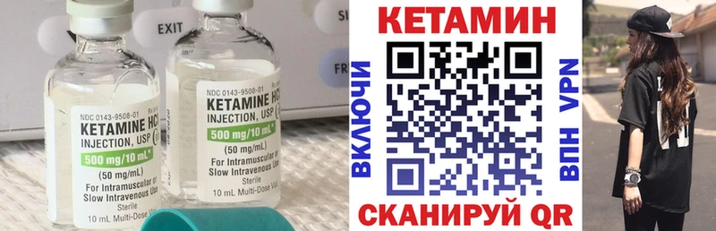дарнет шоп  Дагестанские Огни  КЕТАМИН VHQ 