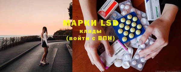 мяу мяу кристалл Белокуриха
