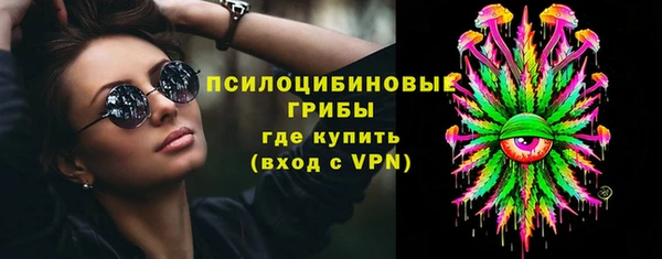 мяу мяу кристалл Белокуриха