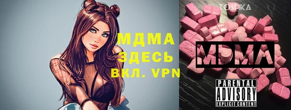 мяу мяу кристалл Белокуриха