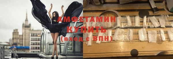 мяу мяу кристалл Белокуриха