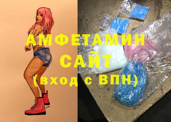 мяу мяу кристалл Белокуриха