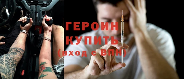 наркотики Беломорск