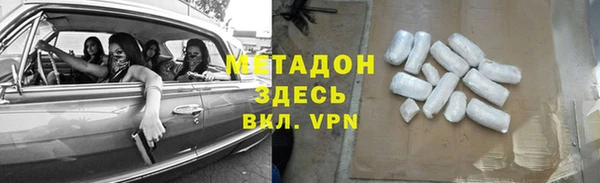 ALPHA PVP Белоозёрский