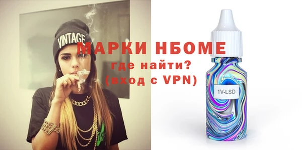 наркотики Беломорск