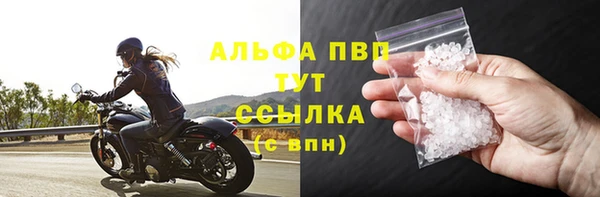 альфа пвп Струнино
