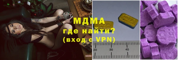 ALPHA PVP Белоозёрский