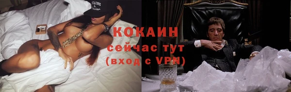 ALPHA PVP Белоозёрский