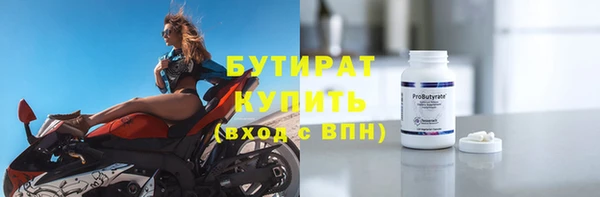 ALPHA PVP Белоозёрский