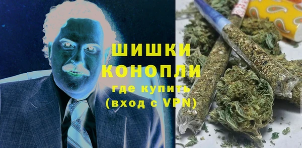 мяу мяу кристалл Белокуриха