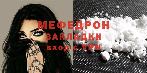 ALPHA PVP Белоозёрский