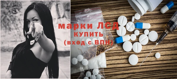 мяу мяу кристалл Белокуриха