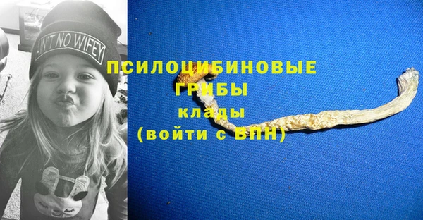наркотики Беломорск