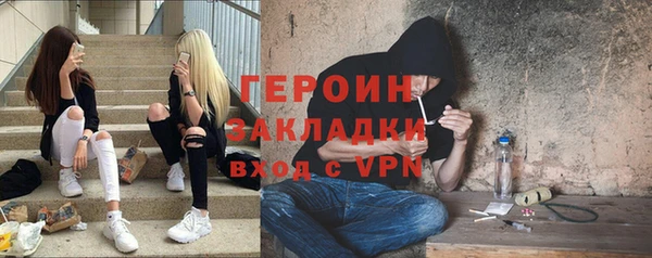 наркотики Беломорск
