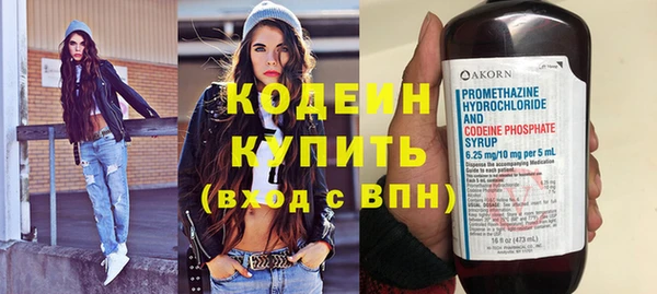мяу мяу кристалл Белокуриха
