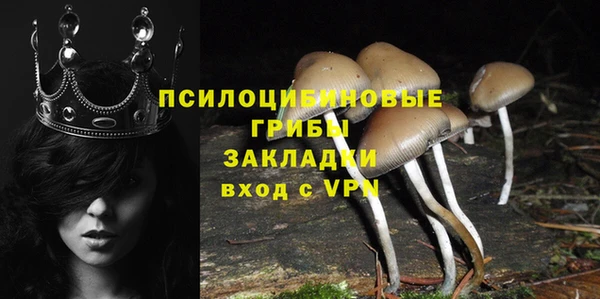 наркотики Беломорск