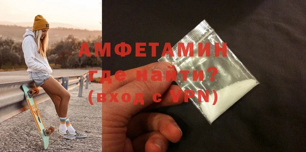 ALPHA PVP Белоозёрский