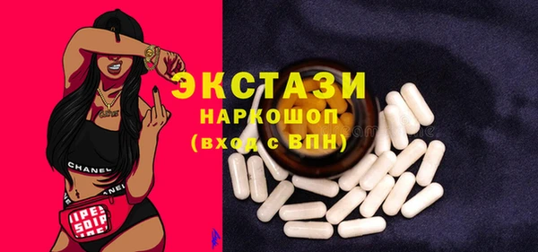 ALPHA PVP Белоозёрский