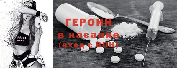 ALPHA PVP Белоозёрский