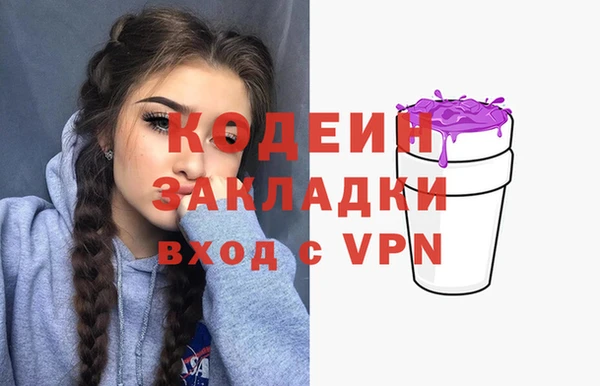 мяу мяу кристалл Белокуриха