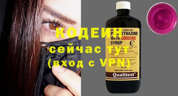 мяу мяу кристалл Белокуриха