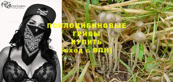 мяу мяу кристалл Белокуриха