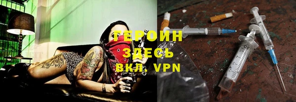 наркотики Беломорск