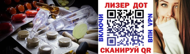 ЛСД экстази ecstasy Дагестанские Огни