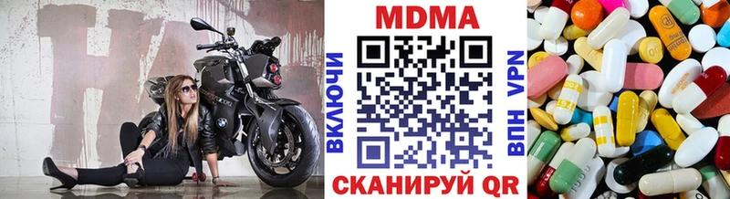 МДМА молли Дагестанские Огни