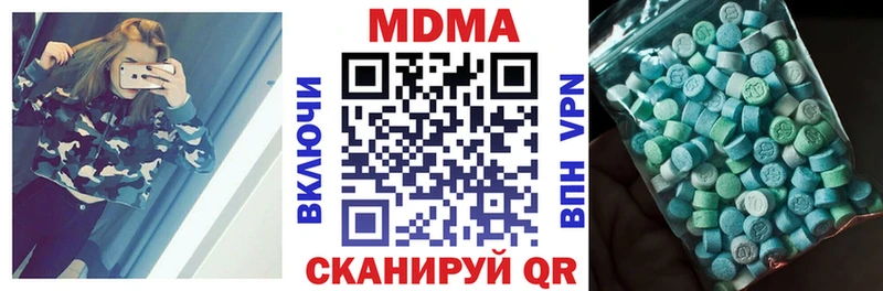 MDMA crystal  Дагестанские Огни 