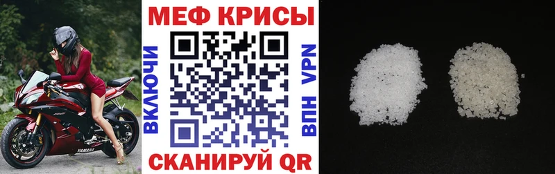МЕФ VHQ  Дагестанские Огни 