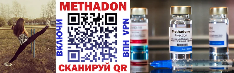 МЕТАДОН VHQ  ОМГ ОМГ рабочий сайт  Дагестанские Огни  купить наркотик 