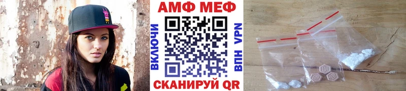 МЕГА ССЫЛКА Дагестанские Огни Первитин винт