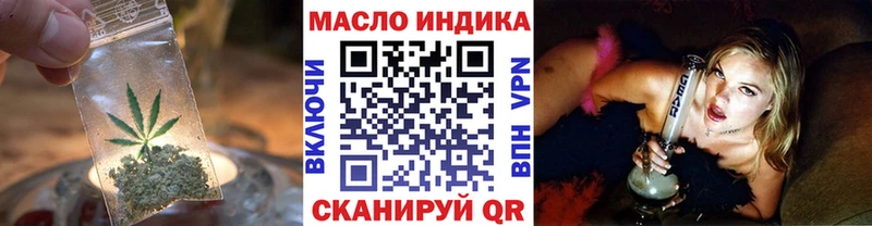 где можно купить наркотик darknet Telegram Дистиллят ТГК концентрат Дагестанские Огни