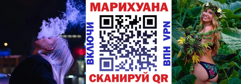 Бошки марихуана планчик  Дагестанские Огни 